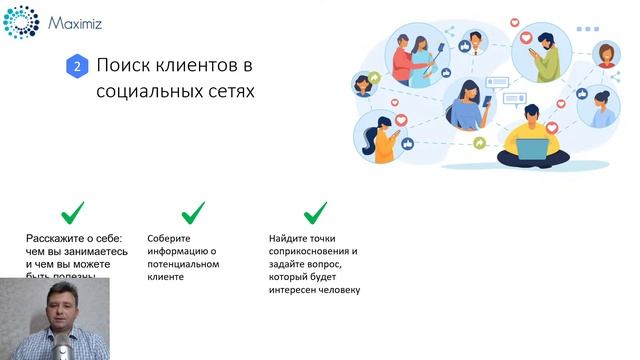 Онлайн-конференция «Люди.Технологии.Продажи» смотреть онлайн