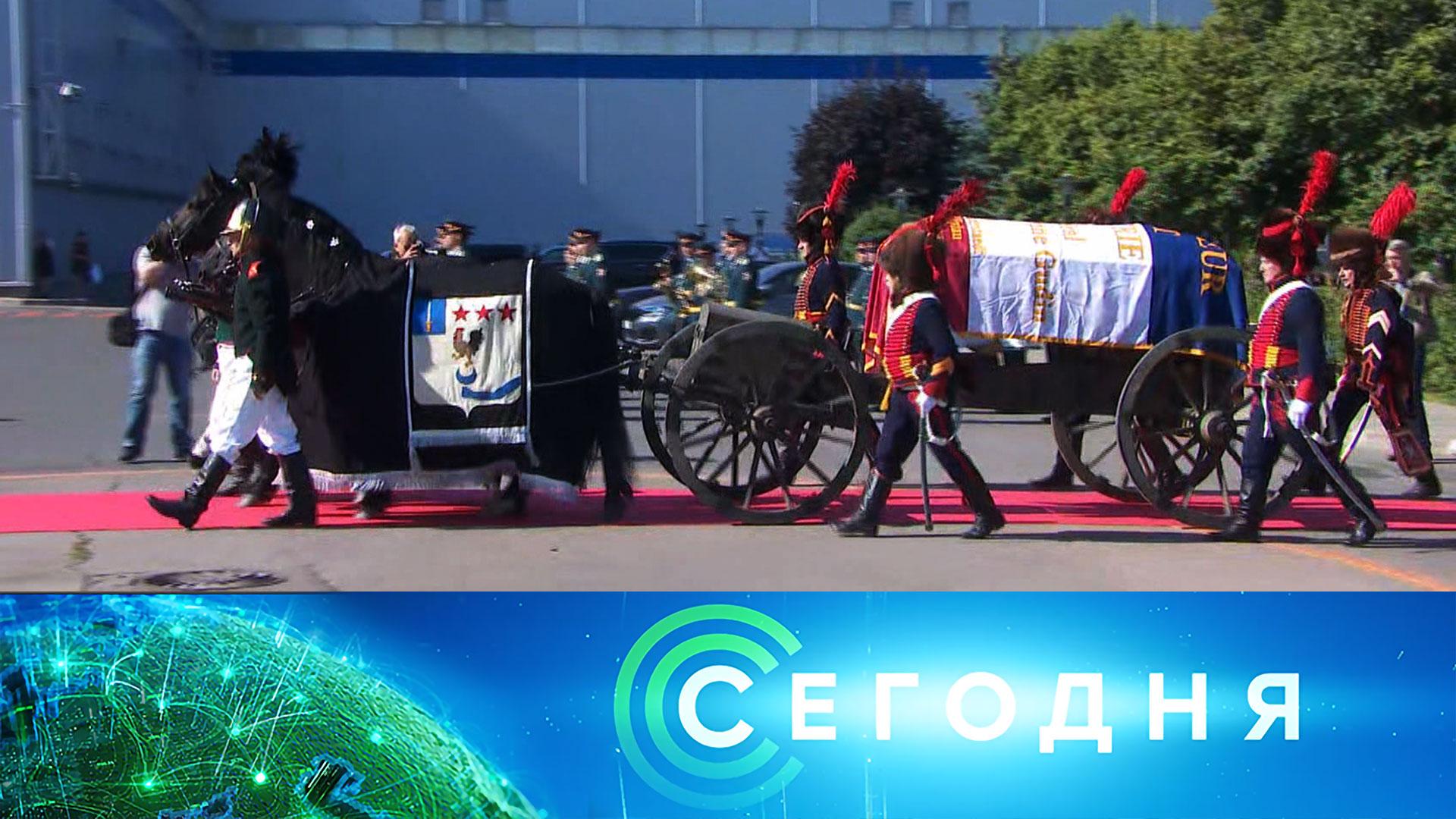 «Сегодня»: 13 июля 2021 года. 22:40 смотреть онлайн