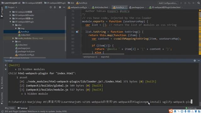 87 掌握webpack UglifyjsWebpackPlugin的使用 смотреть онлайн