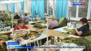В   Прохладном на швейной фабрике изготавливают изделия для участников СВО