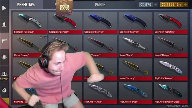 Надо Попу Мыть смотреть онлайн