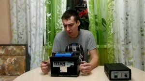 Аккумулятор Титан 3 года эксплуатации отзыв