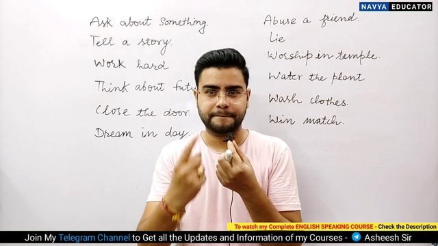 Present Continuous Tense | Present Continuous Practice Class |Right way to understand Present tens смотреть онлайн