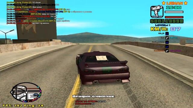 Как скачать клео для дрифта? смотреть онлайн