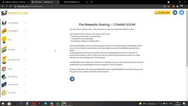 КАК КУПИТЬ NFT??? МОЙ ОПЫТ ПОКУПКИ NFT!!!