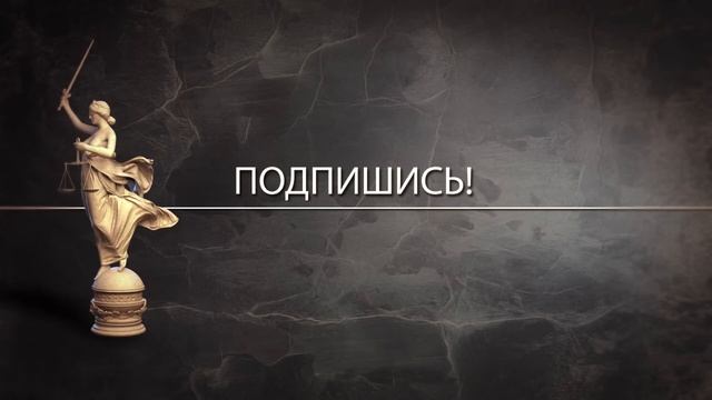 Кто дает указание для подготовки договоров❓Как ответить на этот вопрос в налоговой на допросе смотреть онлайн