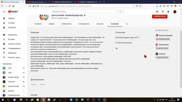 КУДА ПРОПАЛ ФИРАМИР | АЗЛАГОР | ВИКА ?!?!?!?!? смотреть онлайн