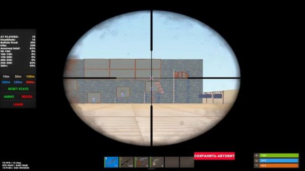 Macro Rust (script(lua)  Rust)