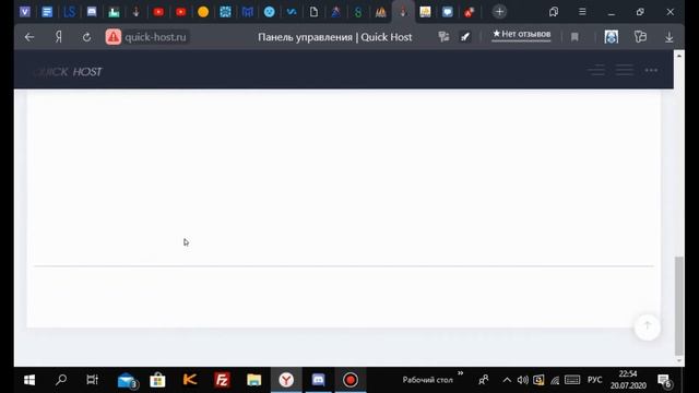 БЕСПЛАТНЫЙ ХОСТИНГ НА 1 ГОД ДЛЯ SAMP/CRMP смотреть онлайн