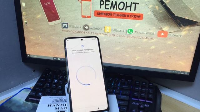 Разблокировка Poco M4 Pro 4g Сброс Аккаунта Google. Unlocktool смотреть онлайн