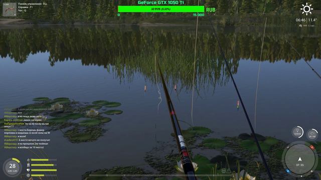 Русская Рыбалка 4. Помощь Новичкам. Турниры . Розыгрыш: Снасти, Наживка, Приманки. + Супер приз смотреть онлайн