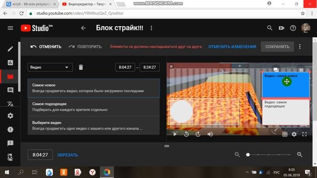 как сделать outro на пк без программ смотреть онлайн