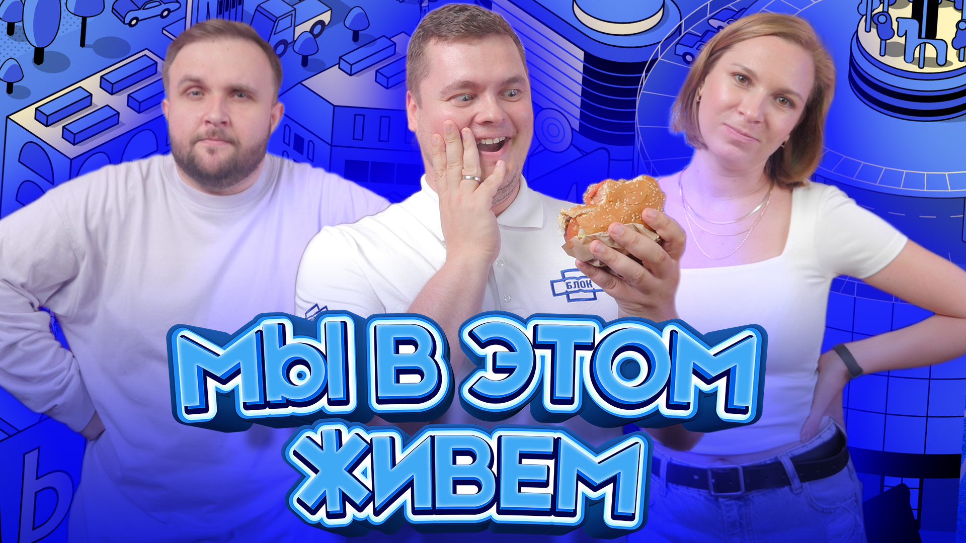 Выпуск №27 S10. ДешНеликвидПро