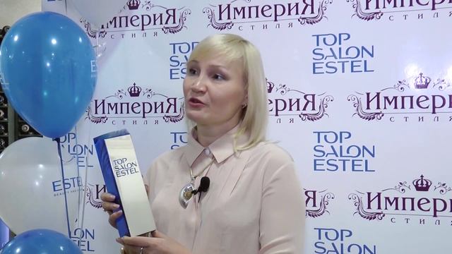 TOP SALON ESTEL: Салон Империя