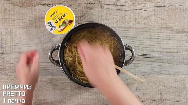 Запеченные спагетти