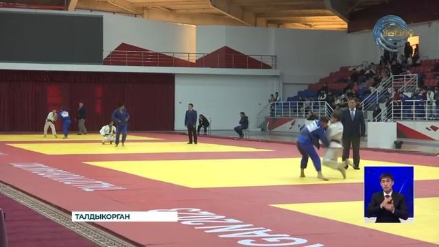 В Талдыкоргане стартовал республиканский турнир по дзюдо смотреть онлайн