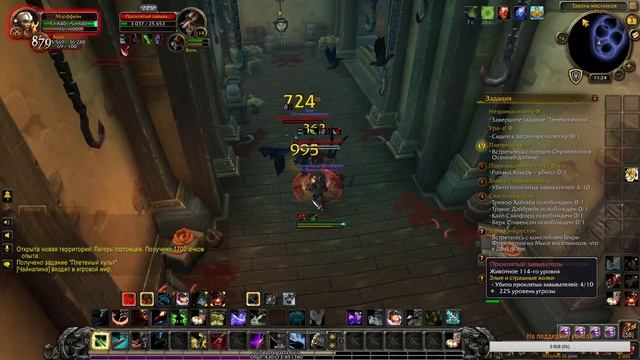 world of warcraft battle for azeroth. Что тут нового, интересно ли тут. Качаюсь. смотреть онлайн