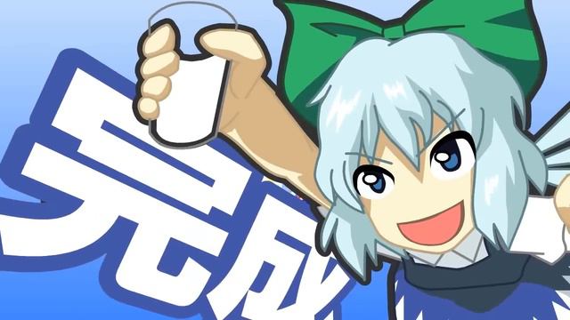 [HD] Touhou - Chirumiru