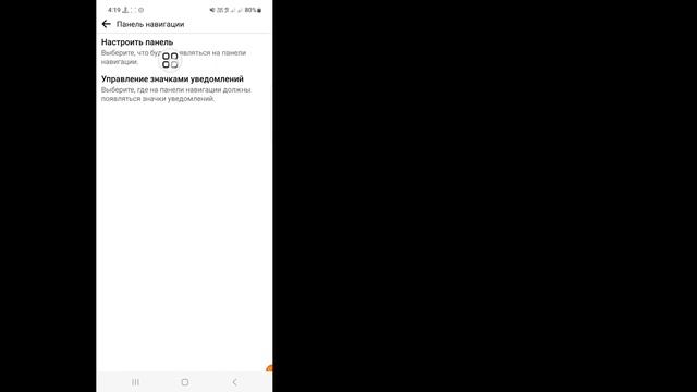 Как исправить торговую площадку Facebook, которая вам недоступна (2024 г.) смотреть онлайн