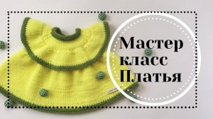 Платье для зайки? в стиле Тильда. МК #зайкавстилетильда