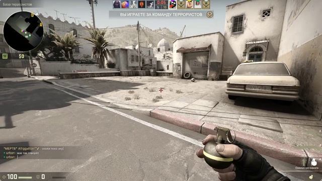 Всегда и во всем виноват ТоЛсТыЙ CS:GO, PUBG 18+ смотреть онлайн