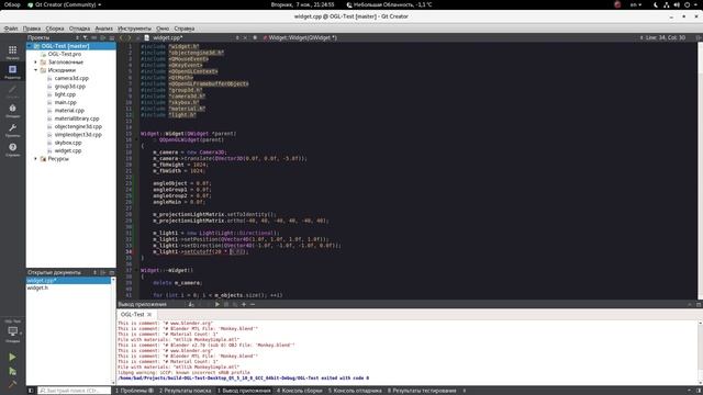 Qt + OpenGL ES 2.0 Tutorial 13 Освещение. Типы освещения. (часть 1 из 2) смотреть онлайн