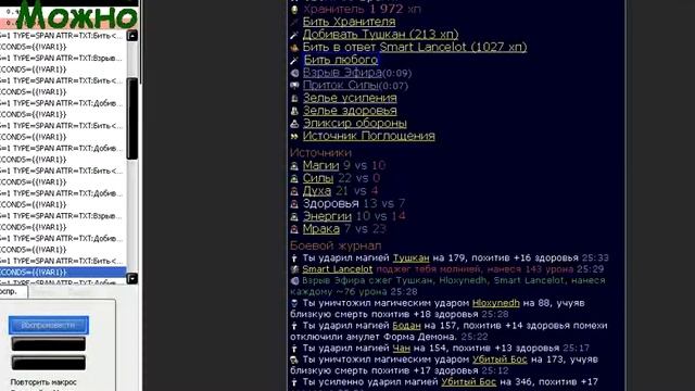 Vten bot смотреть онлайн