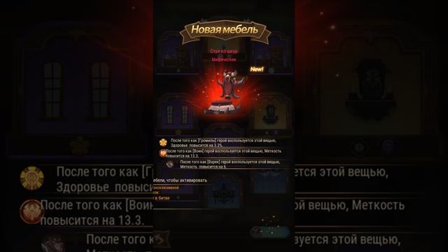 ?AFK ARENA? ЧТО ДЕЛАТЬ С ДУБЛЯМИ, МИФ МЕБЕЛЬ НАБОР 9/9, ПРИЗЫВ В ГОСТИНИЦЕ ДОБОВАЯ РОЩА #AFKArena