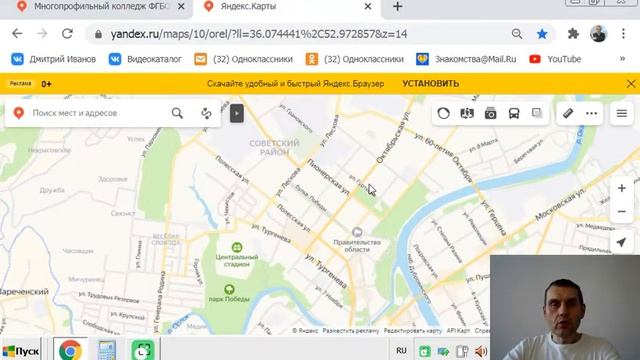 0962, город Орёл, фотографии, панорамы Орла, фото орловских улиц, карты Яндекс, панорамомобиль смотреть онлайн