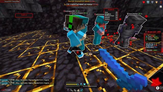 Лутаю Мистики 12 ЧАСОВ Читом QUICK CLIENT на Фантайме смотреть онлайн