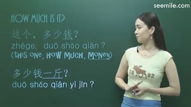 (Survival mandarin) 7.LET'S GO SHOPPING #1 - expressions смотреть онлайн