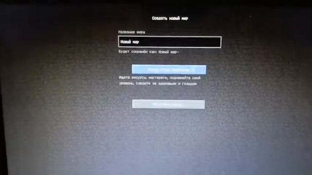 Как сделать намного больше руды в minecraft смотреть онлайн
