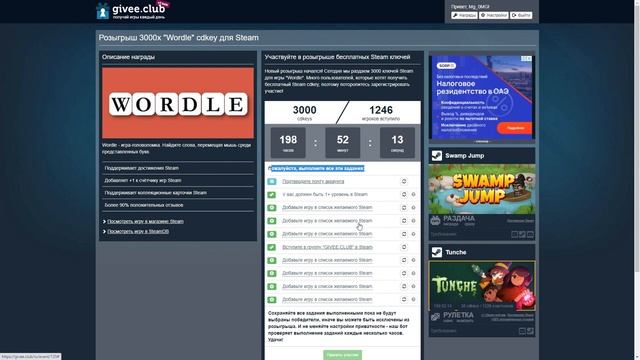 ПОЛУЧАЕМ КЛЮЧИ СТИМ ЗА 1 МИНУТУ! КАК БЕСПЛАТНО ПОЛУЧИТЬ КЛЮЧИ В STEAM 2023, РАЗДАЧА КЛЮЧЕЙ НА ХАЛЯВ смотреть онлайн