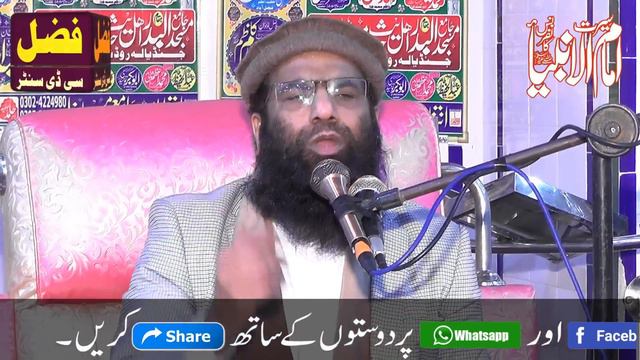Qari Haneef Rabbani Beti Ki Azmat | Molana Hanif Rabbani Emotional Bayan 2024 смотреть онлайн