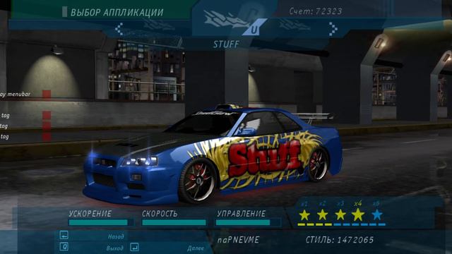 Прохождение Need For Speed Underground - Почти финал! #11 смотреть онлайн