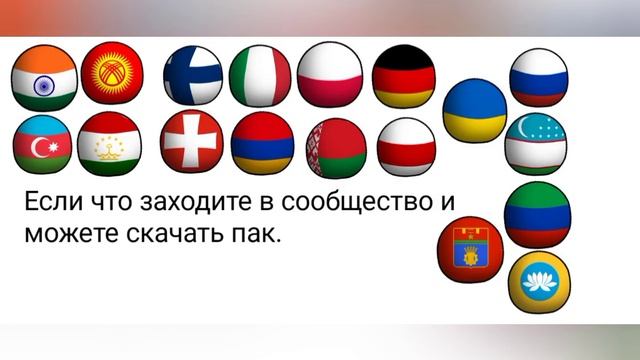 сделал пак но скоро будут и другие. смотреть онлайн