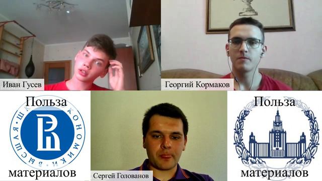 Где учат лучших программистов: ВМК МГУ VS ФКН ВШЭ | ВУЗы в ринге #5 смотреть онлайн