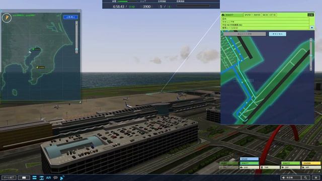 I am An Air Traffic Controller 4 : Section 1 смотреть онлайн