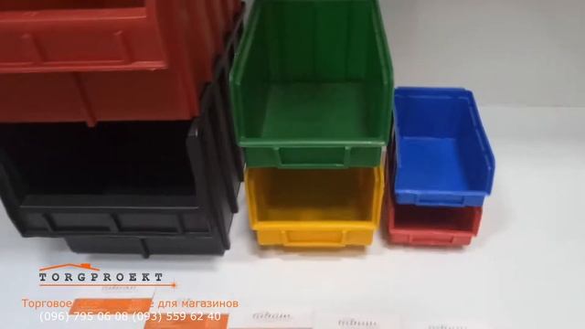 Боксы для метизов (700, 701, 702 ящик) смотреть онлайн