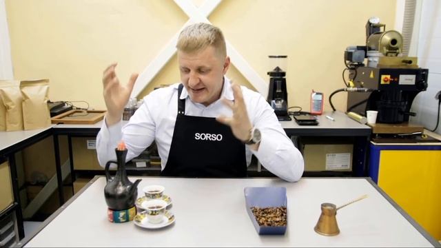 История происхождения кофе | Способы заваривания кофе в Джебене и Джезве смотреть онлайн