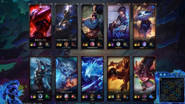 サブ垢でLoL rank смотреть онлайн