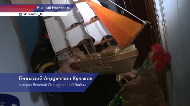 Во время акции «Вам, родные» добровольцы подарили ветеранам подарки смотреть онлайн