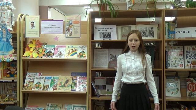 А.Пушкин "Бородинское сражение" читает Смирнова Мария 17 лет смотреть онлайн