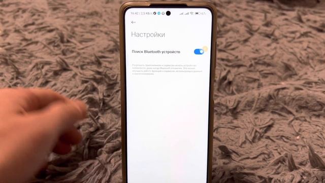 5 НАСТРОЕК КОТОРЫЕ НУЖНО ОТКЛЮЧИТЬ НА ANDROID в 2022 году всем и срочно! смотреть онлайн