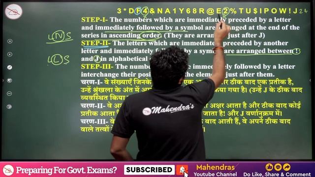 Alphabetical Series | Basic to Advanced | For All Banking & Insurance Exams | Reasoning | Mahendras смотреть онлайн