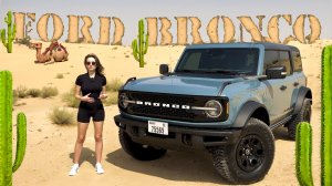 Возвращение легендарного жеребца! Jeep Wrangler ушел на пенсию. Обзор Ford Bronco. #КалинкаЛетает