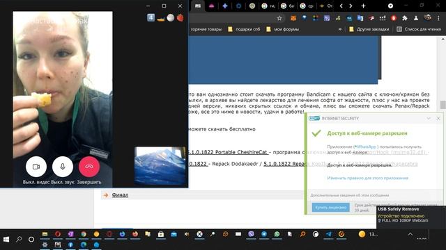 Viber Sender Elite программа для рассылок в Вайбер. VIBERSENDER 2017
