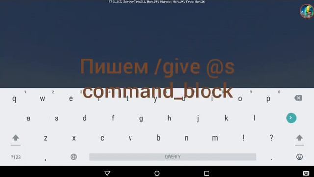 3 блока которые не как нельзя найти В режиме gamemode 1 смотреть онлайн