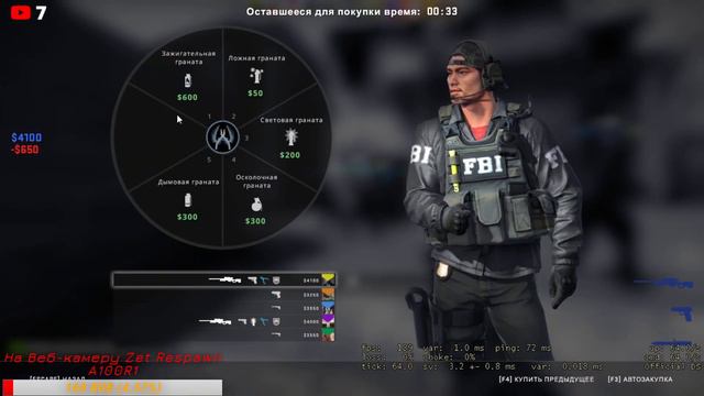 🔴 СТРИМ КС ГО/🔴/Стримы CS GO/💜C чайком💜 смотреть онлайн