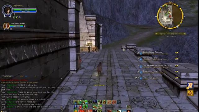 LOTRO | Властелин Колец Онлайн | Фармим марки